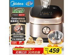 美的4L电饭煲京东特惠，到手仅363元