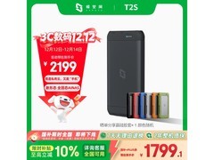 极空间T2S双盘NAS限时特惠