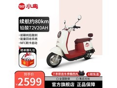 京东热卖小鸟万年龟三代电瓶车，直降千元！