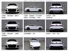 全新一代奥迪A6L曝光：设计更运动，科技全面升级