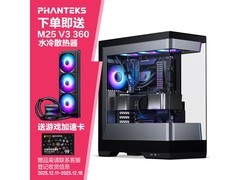 京东追风者 EVOLV S2机箱直降60元