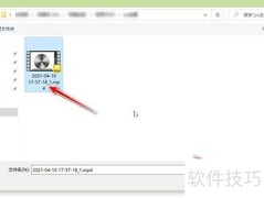 MP4转WMV格式转换技巧