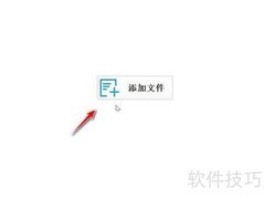 MP4转WMV格式转换技巧