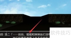 禁忌之岛3.0通关秘籍