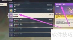 3.0仙灵获取方法