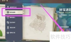 3.0仙灵获取方法