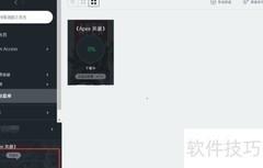 Apex离线包安装教程