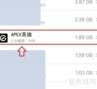 Apex英雄登录方法指南
