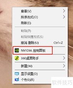 APEX独显设置优化指南
