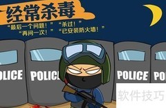 Apex解封方法及封号处理指南