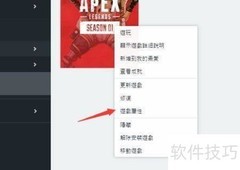 Apex语言设置修改方法