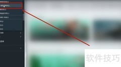 Apex更名新名称揭晓