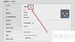 Apex更名新名称揭晓