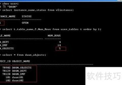SQL Developer数据库差异对比