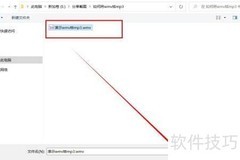 WMV转MP3方法大全