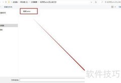WMV转文字：快速转换方法