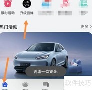 华为手机将升级鸿蒙3.0系统