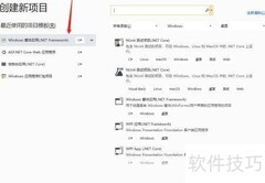 C设置Button背景色方法