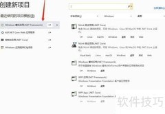 C中如何添加按钮