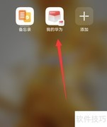 荣耀10升级鸿蒙3.0