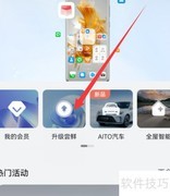 荣耀10升级鸿蒙3.0