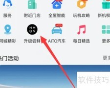 华为升级鸿蒙3.0指南