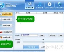 MP4转WMV方法大全