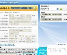 MP4转WMV方法大全