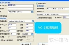 MP4转WMV方法大全