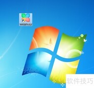 360软件管家收费提醒设置