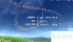 PSP游戏安装教程