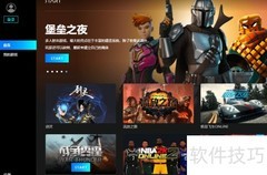 腾讯云游戏START体验