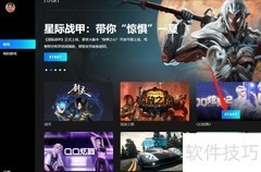 START画质设置方法