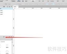Axure添加按钮教程
