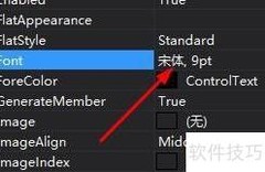 C中Button控件使用方法