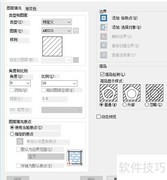 CAD2008剖面线标注技巧
