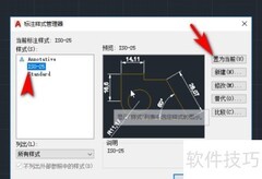 CAD2008激活方法详解