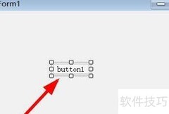 C中Button控件的使用方法