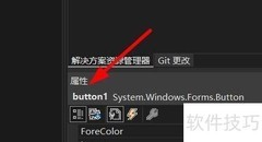 C中Button控件的使用方法