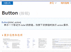 Mathematica中Button用法解析