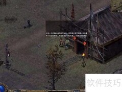 刀剑传说3.3版通关攻略