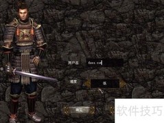 刀剑传说3.3版通关攻略