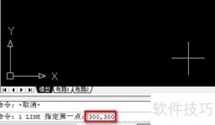 CAD2008打字教程