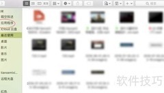 DRmare Mac音频转换使用指南