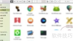 DRmare Mac音频转换使用指南