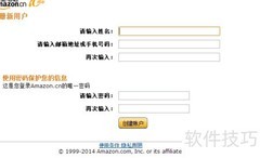 亚马逊云盘使用指南