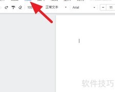 Drive页面显示大小设置方法