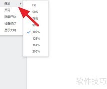 Drive页面显示大小设置方法