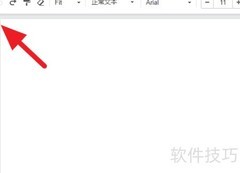 Drive页面显示大小设置方法