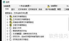 CAD2008工具栏显示方法